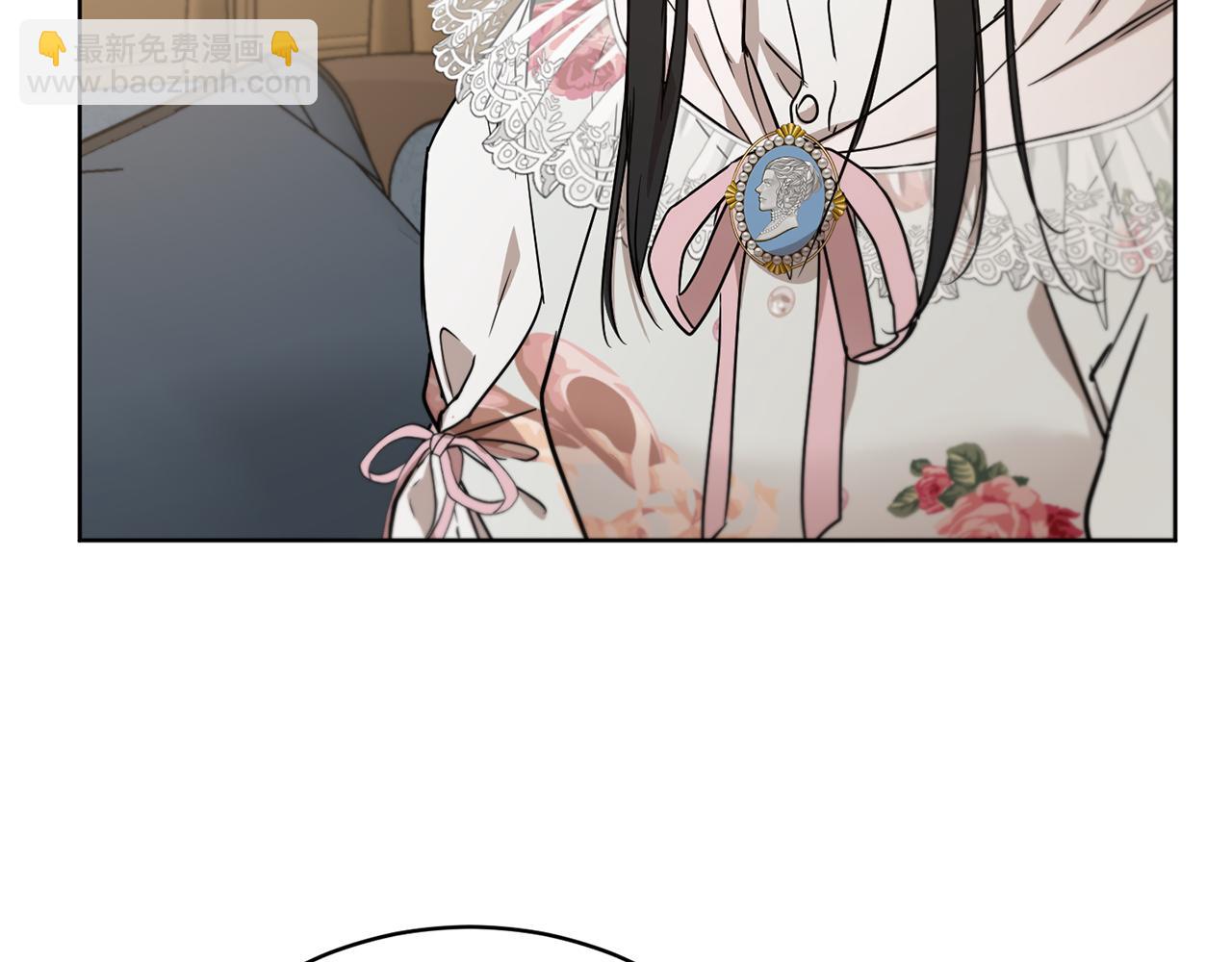 《魔族契约》第46话 答应提议 第20页