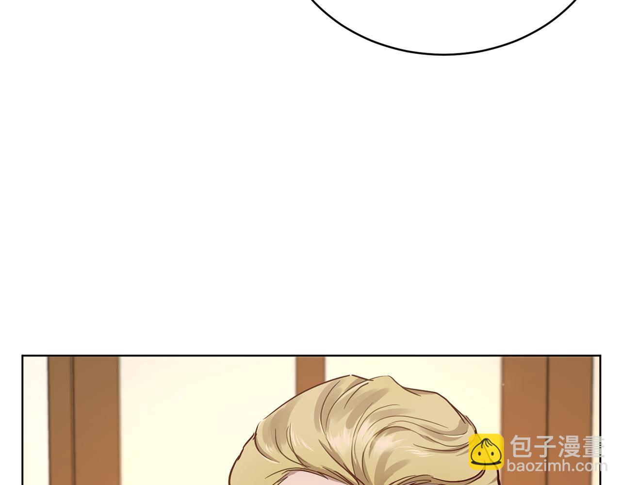 《魔族契约》第46话 答应提议 第31页