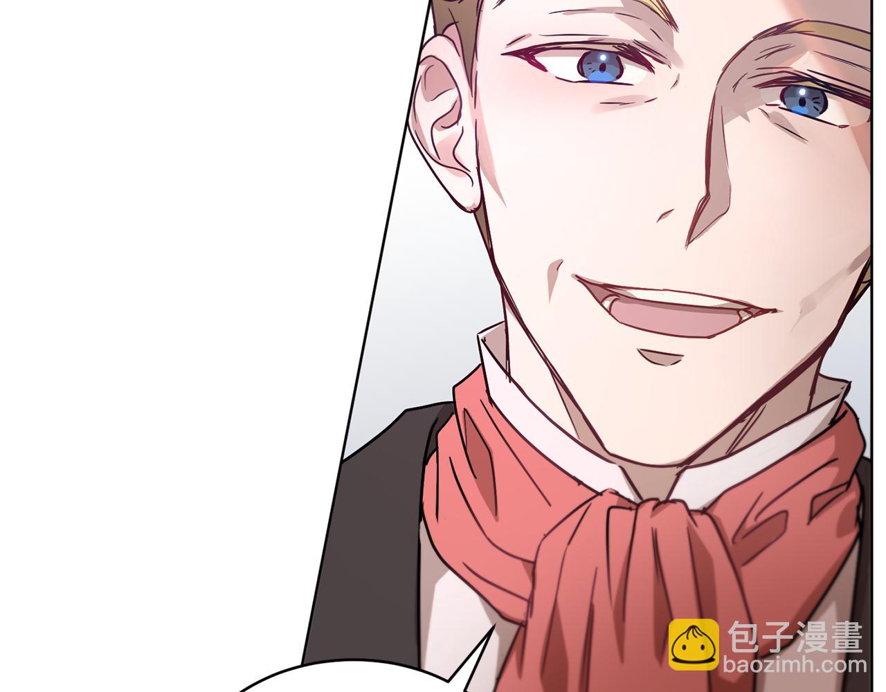 《魔族契约》第46话 答应提议 第3页
