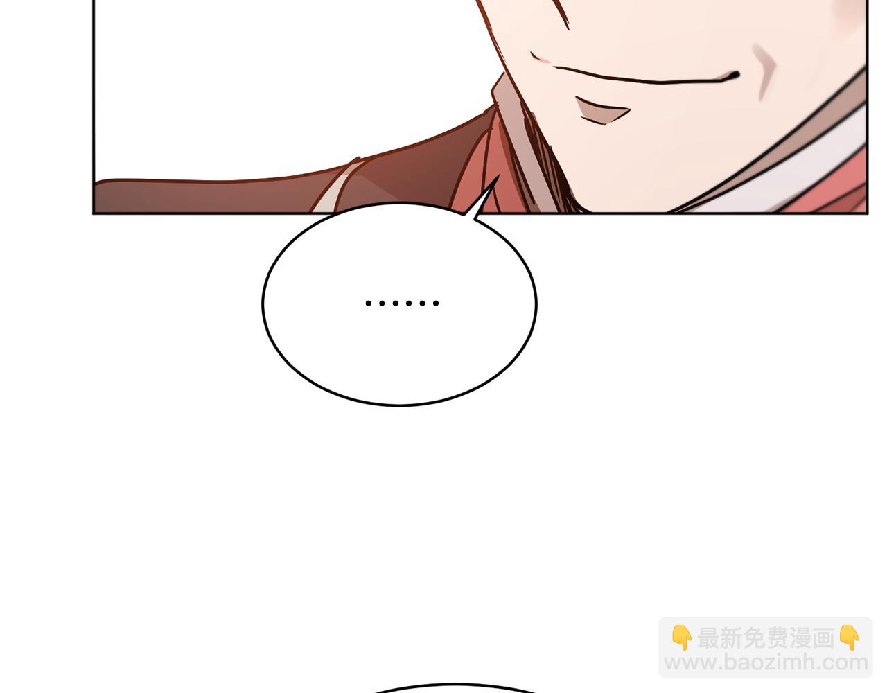 《魔族契约》第46话 答应提议 第43页