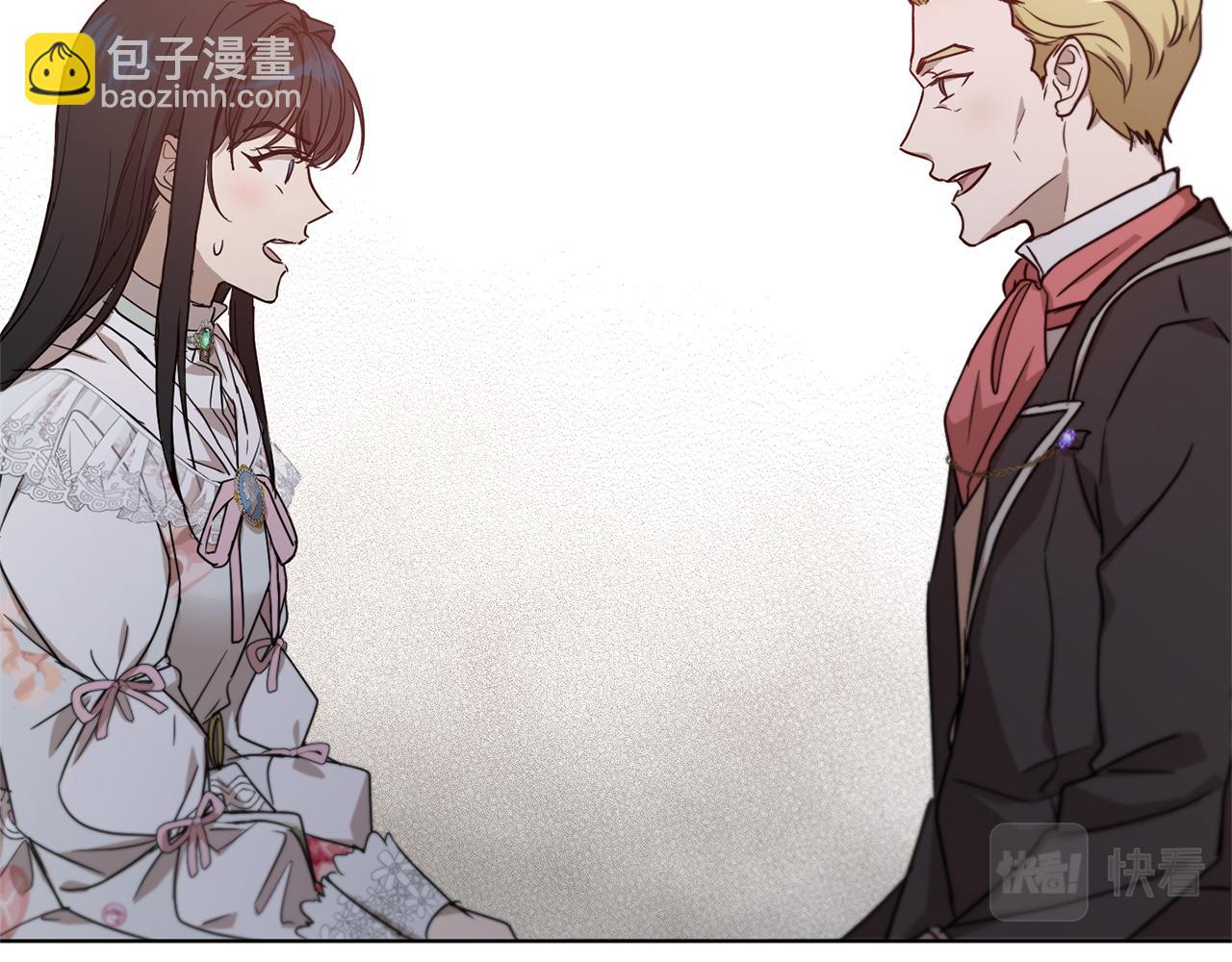 《魔族契约》第46话 答应提议 第45页