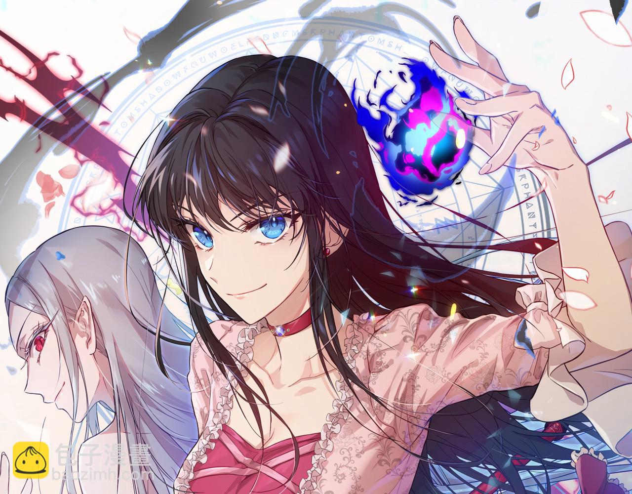 《魔族契约》第46话 答应提议 第47页
