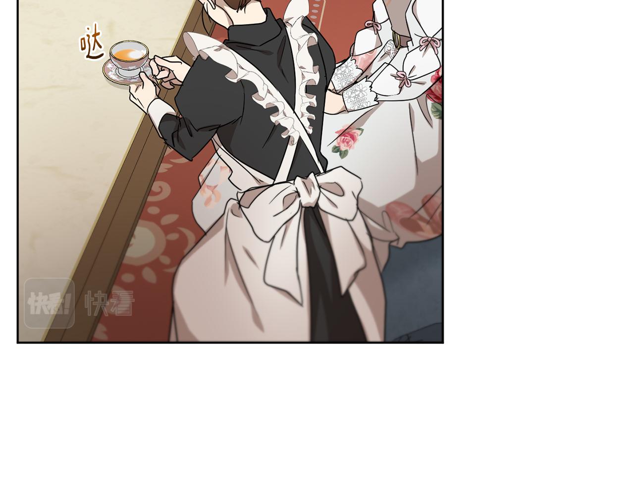 《魔族契约》第45话 公爵的建议 第2页