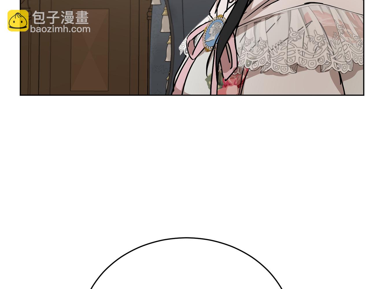 《魔族契约》第45话 公爵的建议 第32页