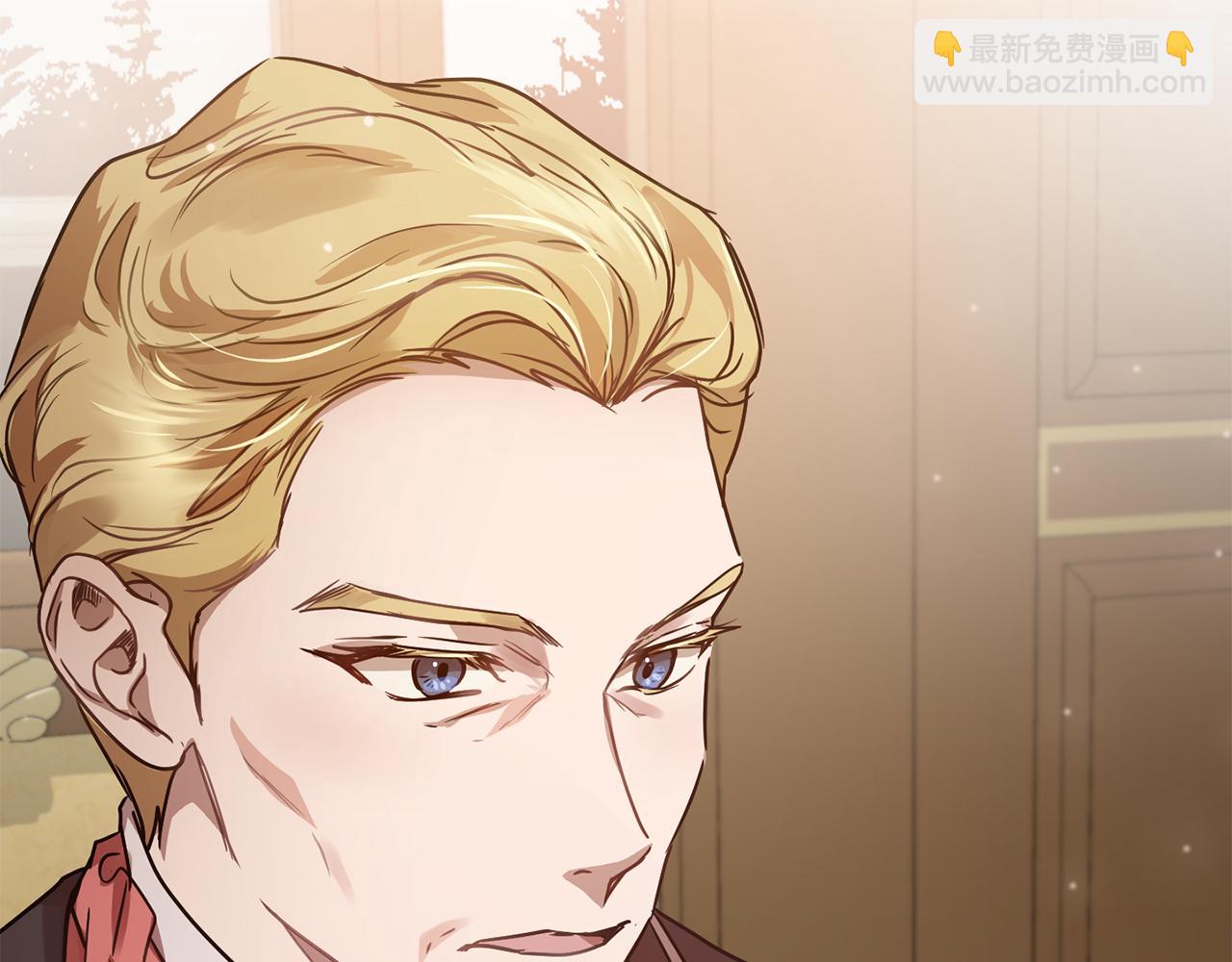 《魔族契约》第45话 公爵的建议 第36页