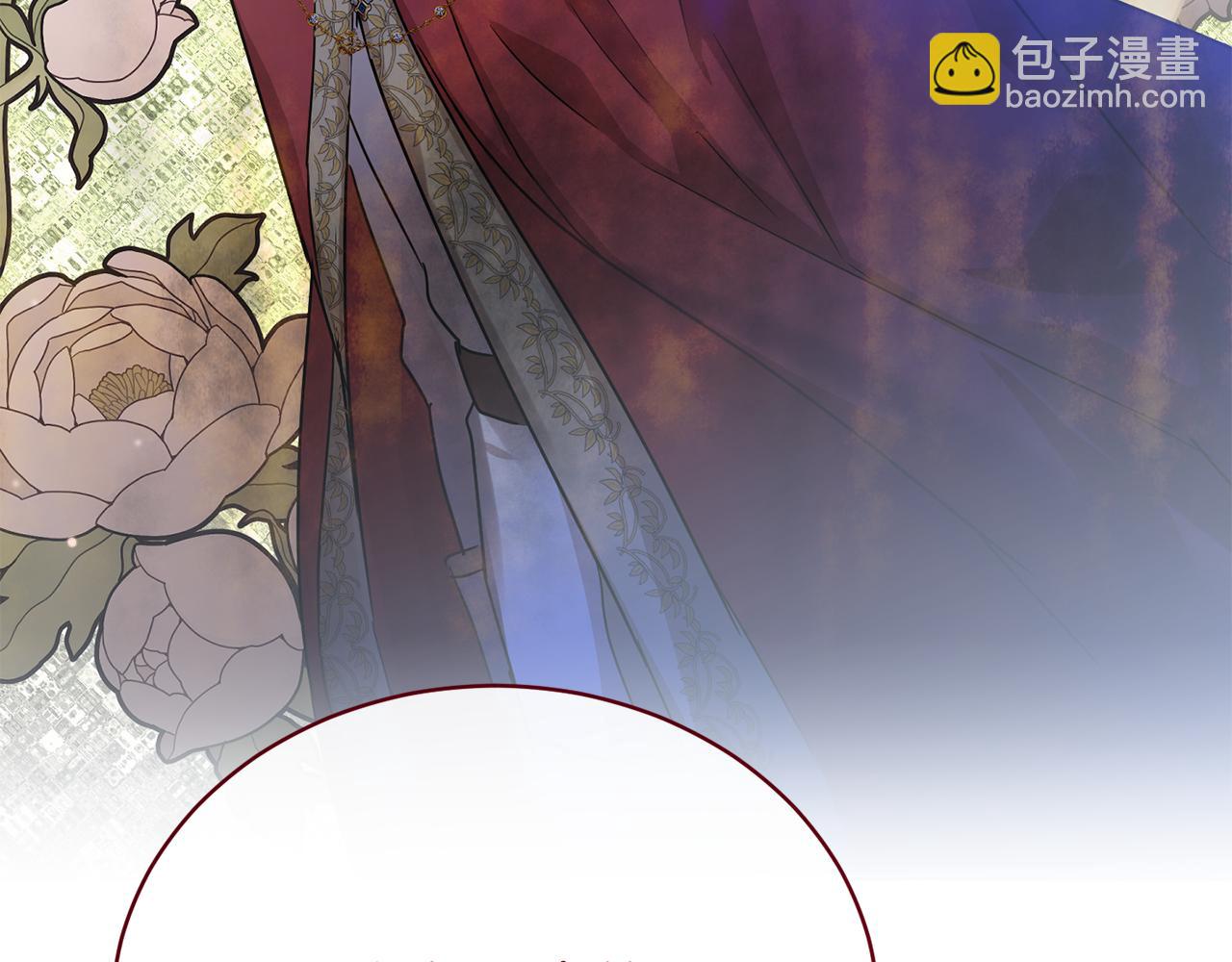 《魔族契约》第45话 公爵的建议 第41页