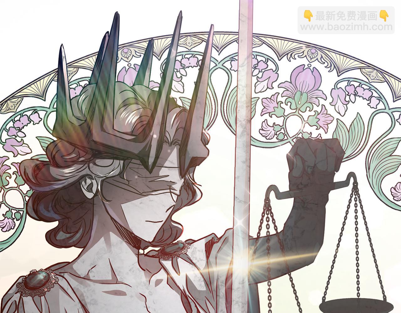 《魔族契约》第45话 公爵的建议 第45页