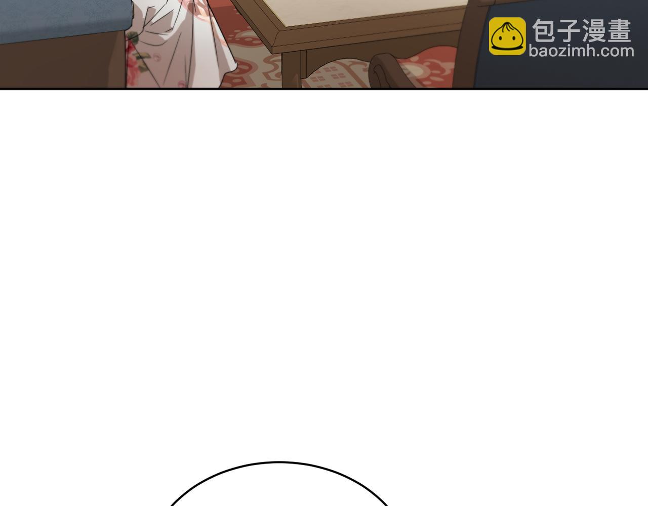 《魔族契约》第45话 公爵的建议 第7页