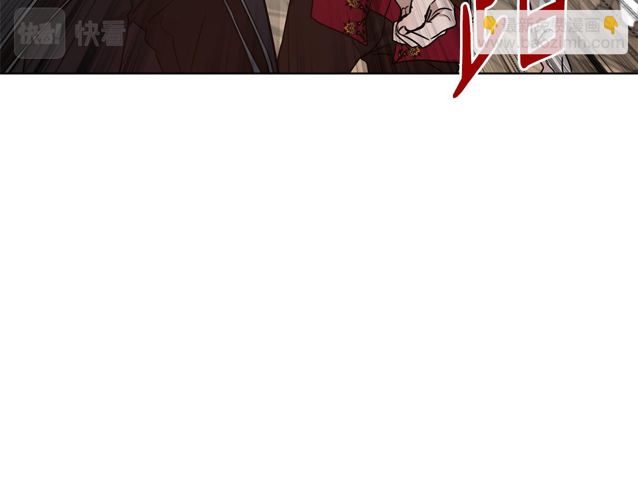 《魔族契约》第48话 虚惊一场 第23页