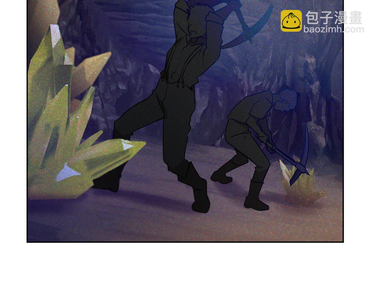 《魔族契约》第47话 公主有危险？！ 第16页