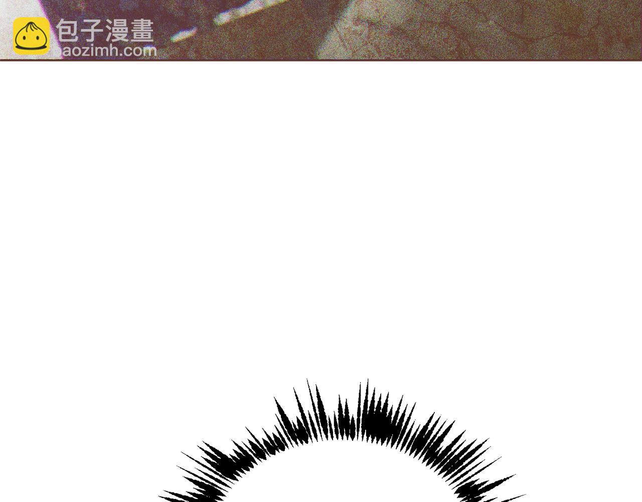 《魔族契约》第47话 公主有危险？！ 第23页