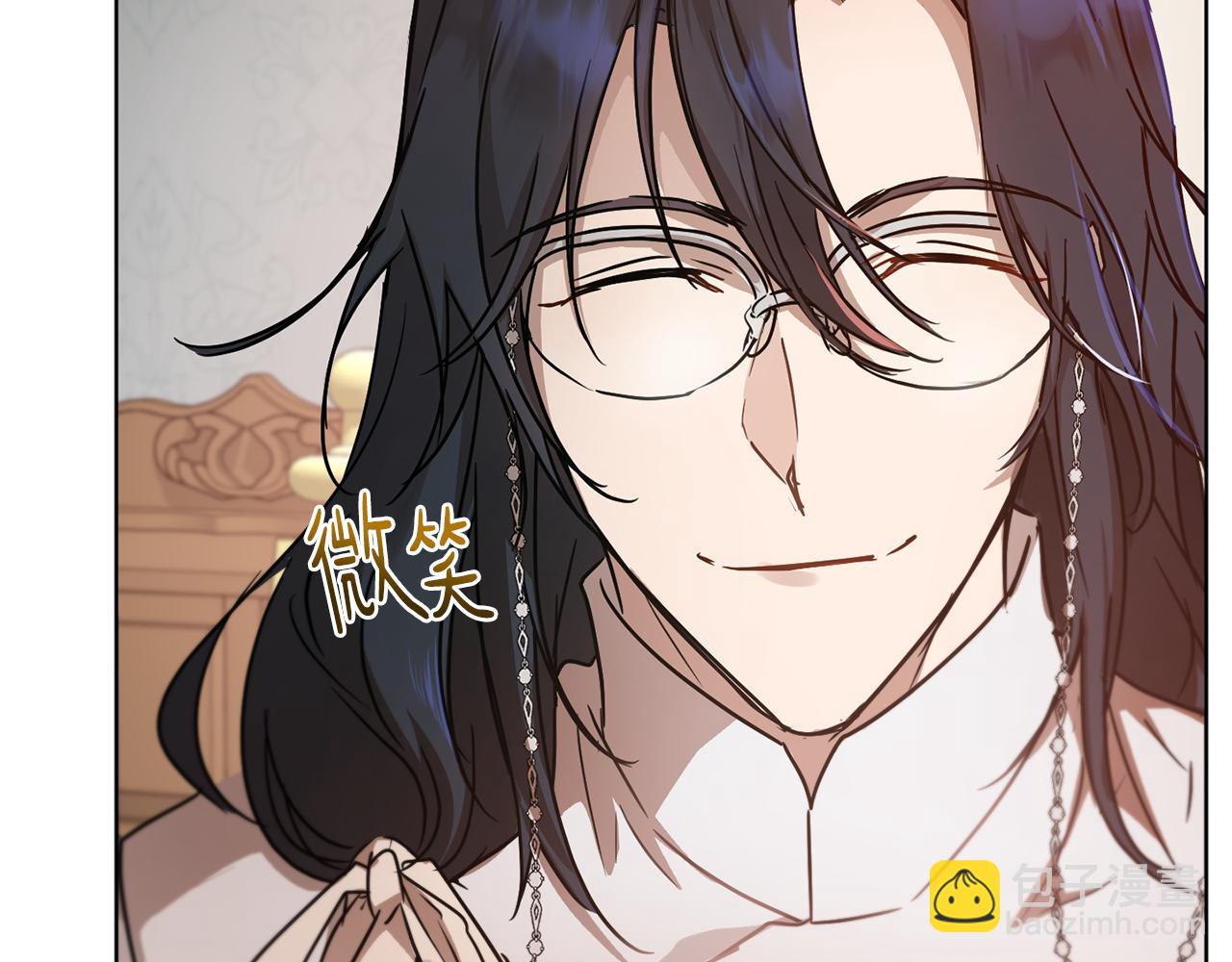 《魔族契约》第47话 公主有危险？！ 第32页