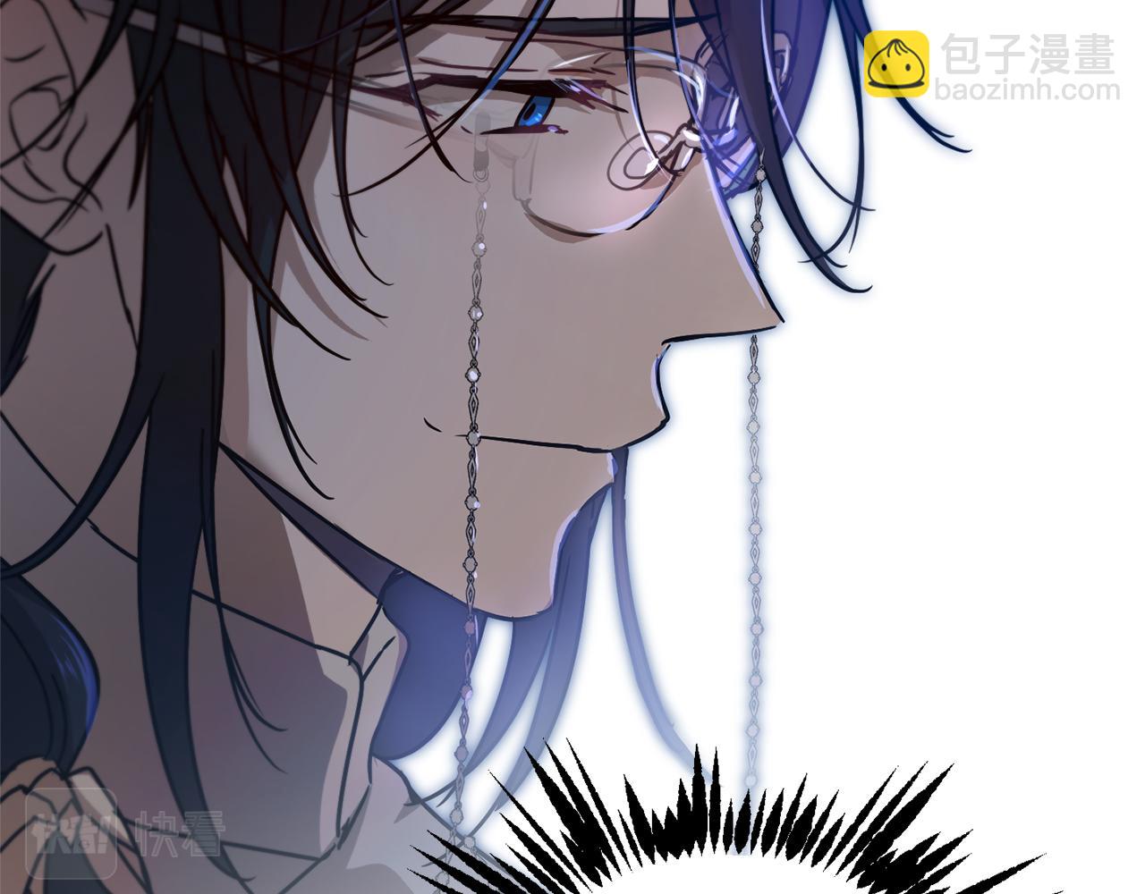 《魔族契约》第47话 公主有危险？！ 第48页