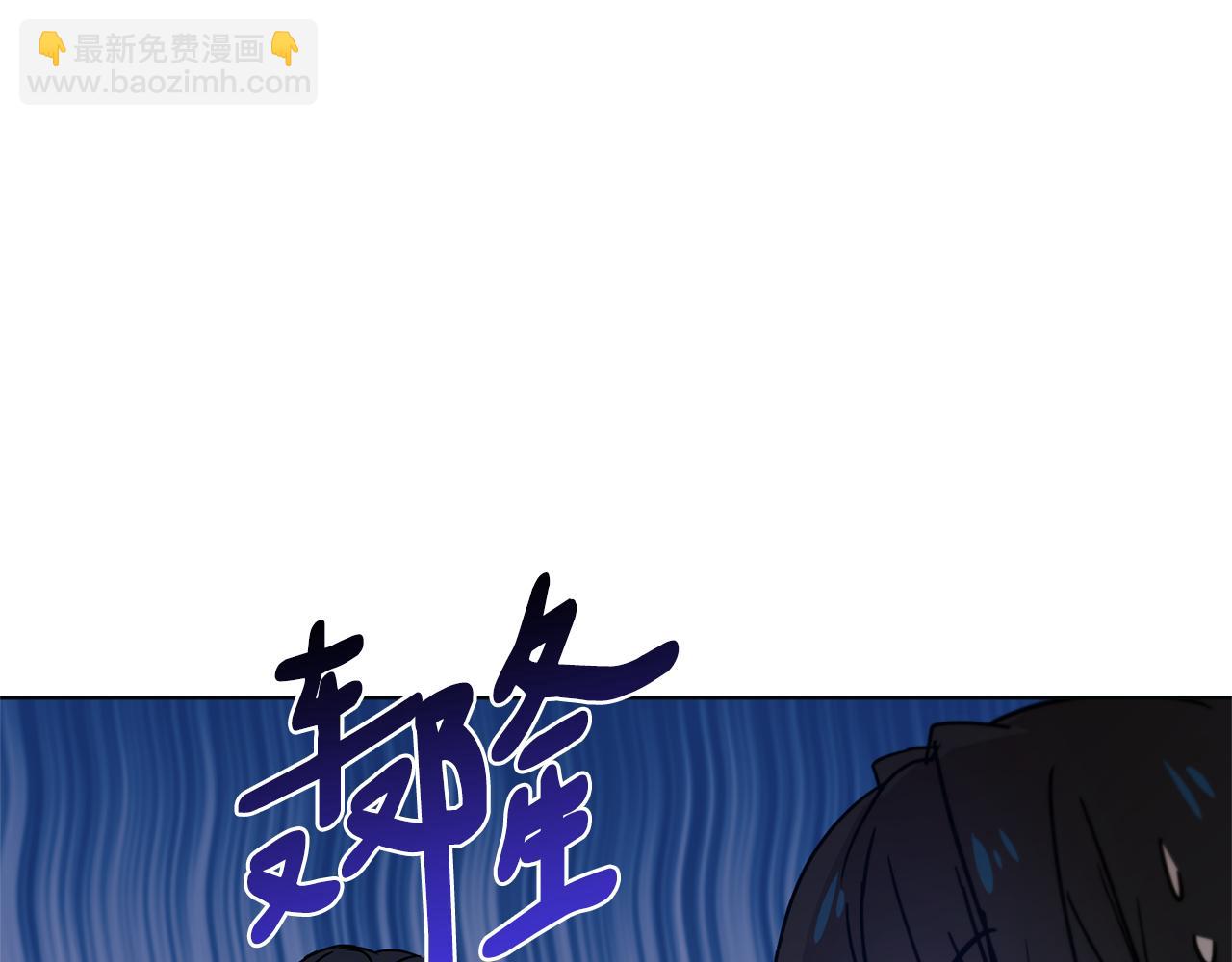 《魔族契约》第50话 黑魔法师 第39页