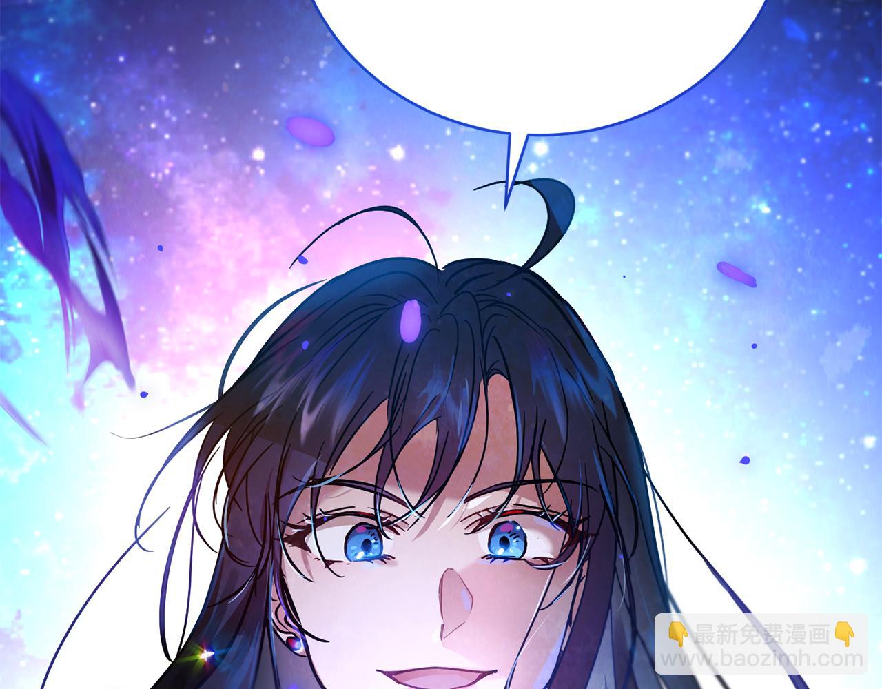 《魔族契约》第50话 黑魔法师 第47页