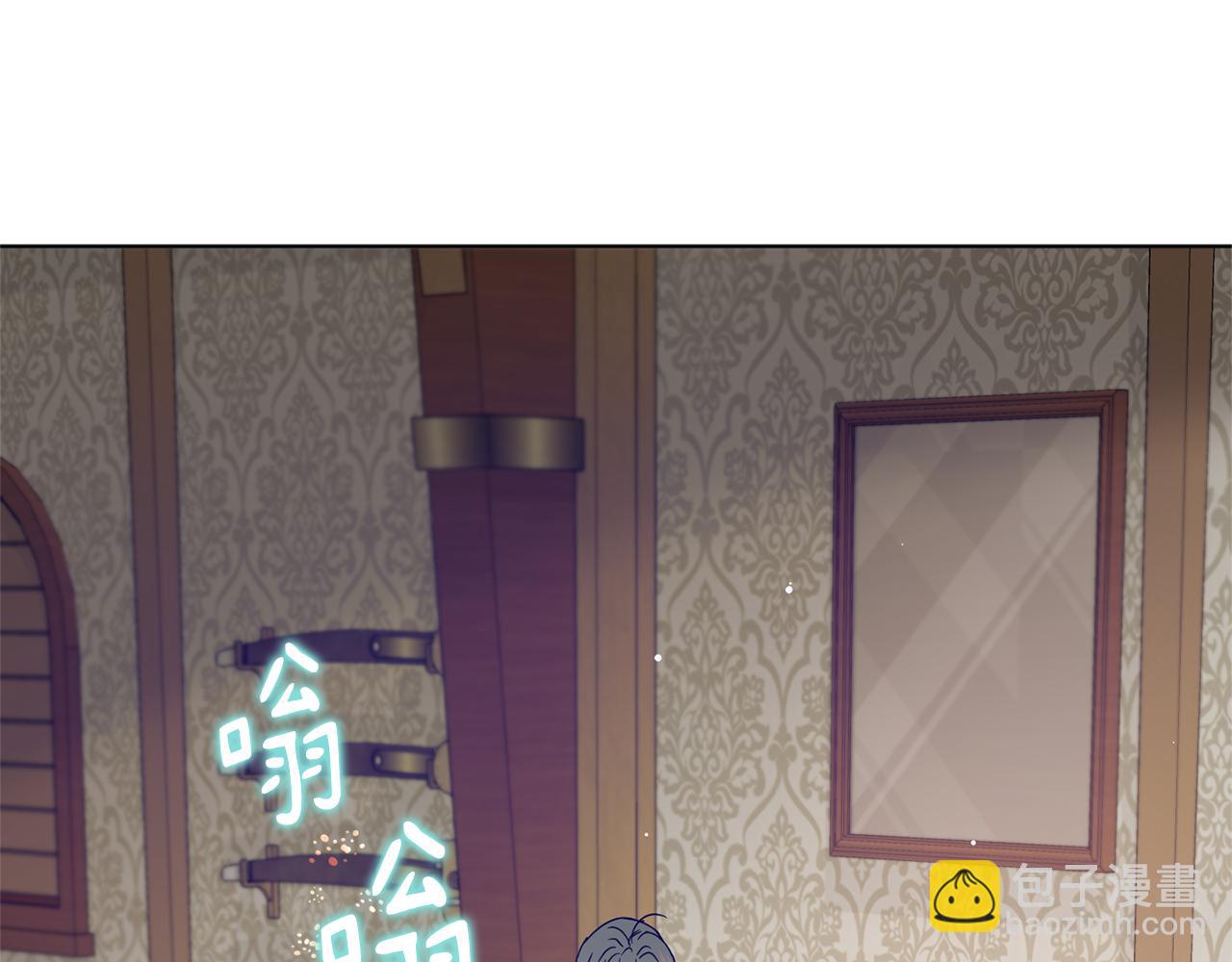 《魔族契约》第50话 黑魔法师 第5页