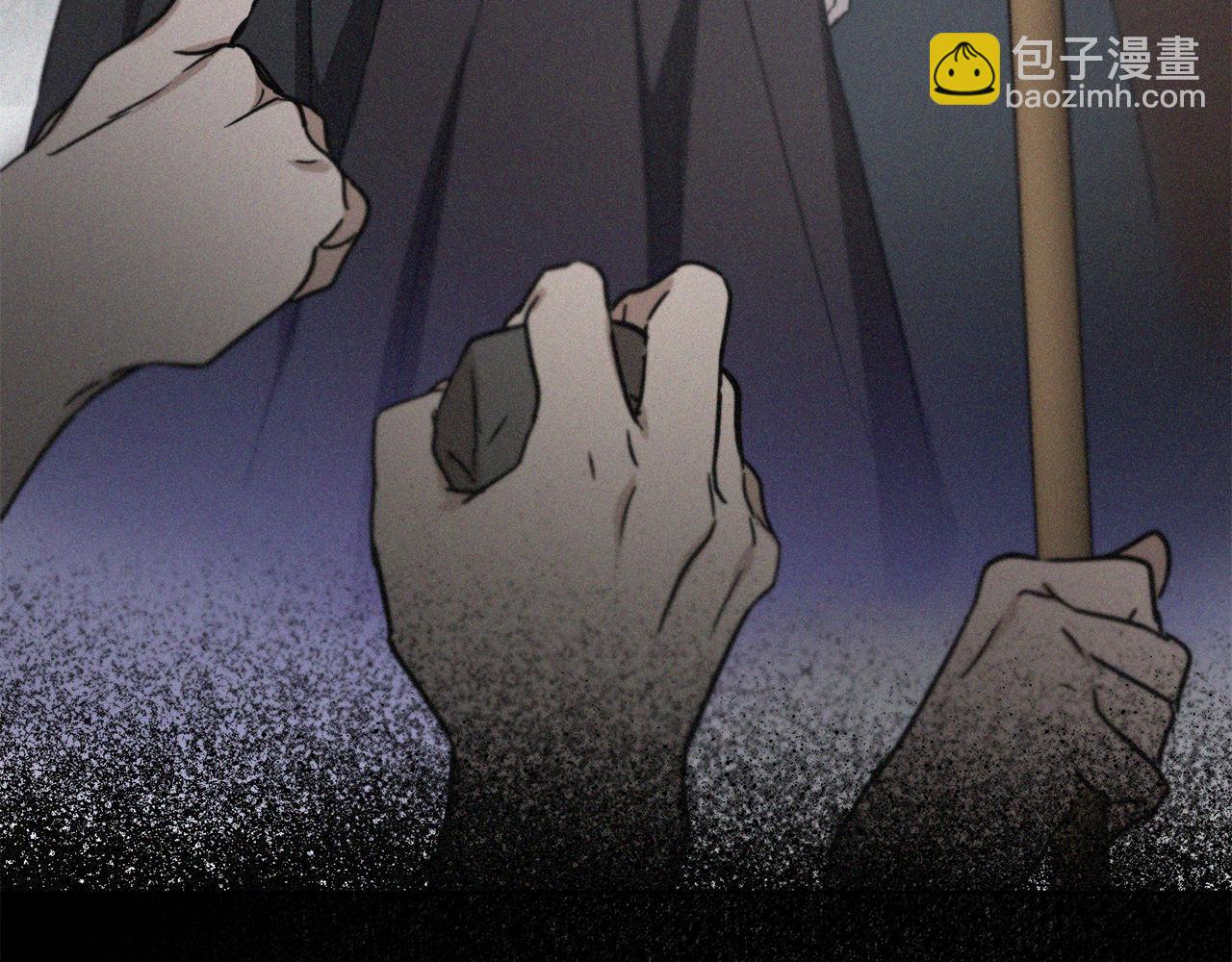 《魔族契约》第49话 被魔物袭击 第11页