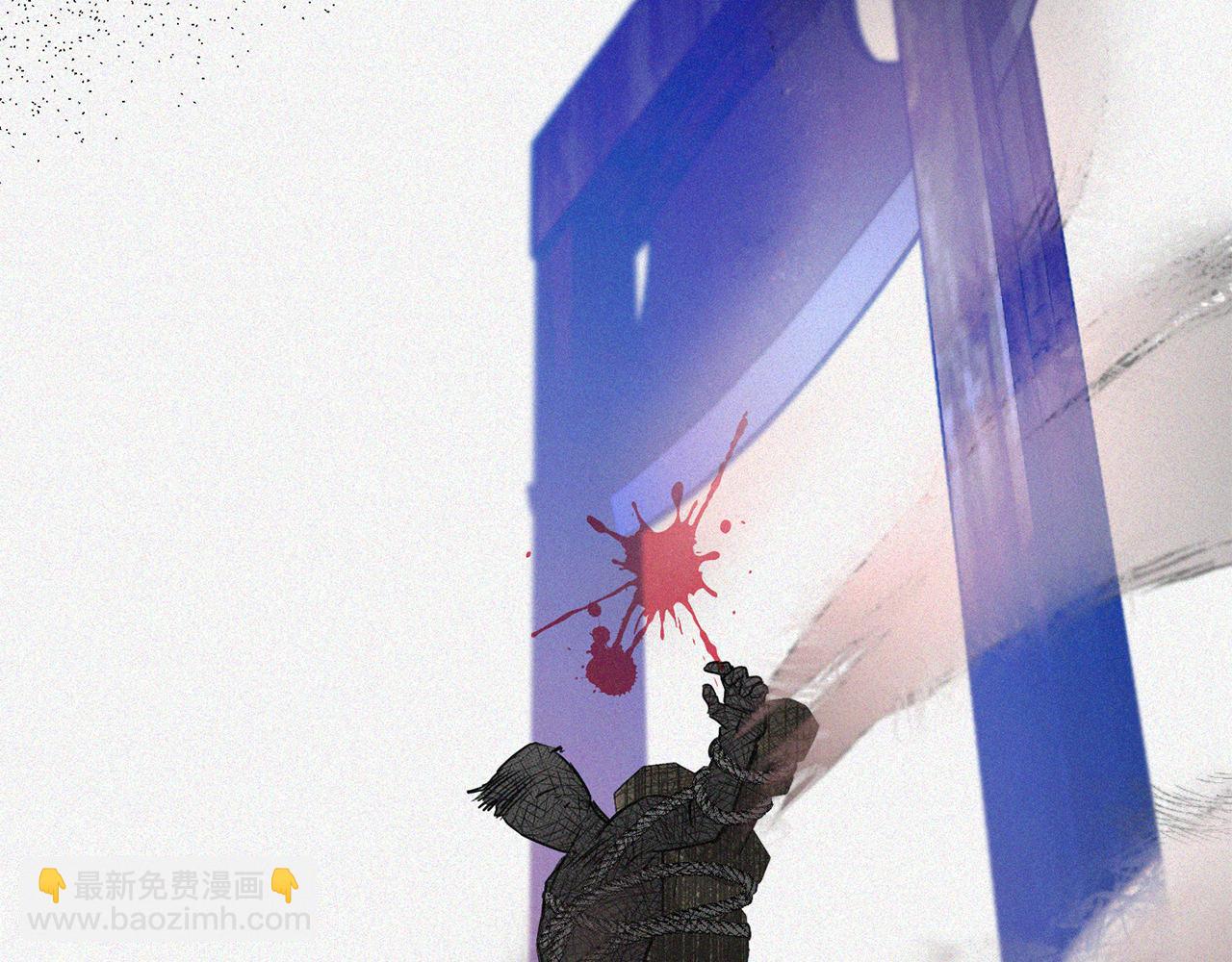 《魔族契约》第49话 被魔物袭击 第16页