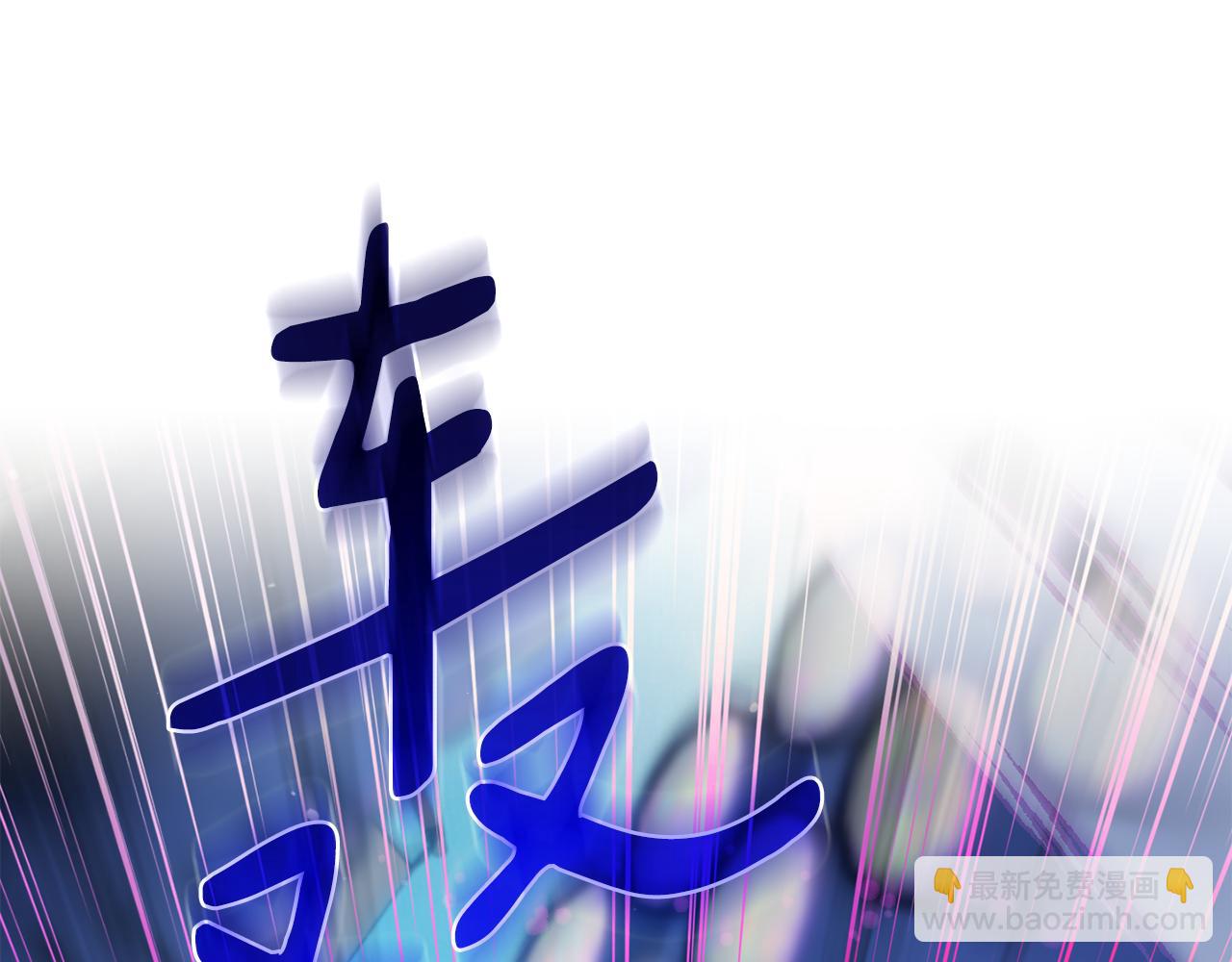 《魔族契约》第49话 被魔物袭击 第30页