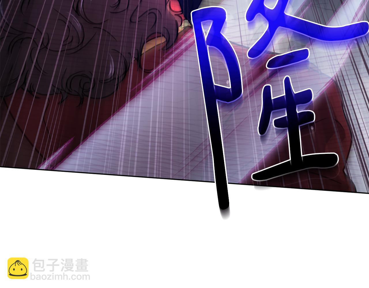 《魔族契约》第49话 被魔物袭击 第34页