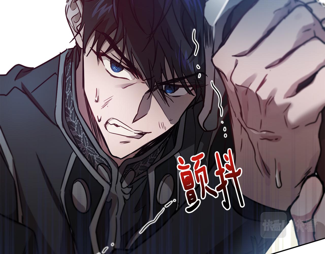 《魔族契约》第49话 被魔物袭击 第37页