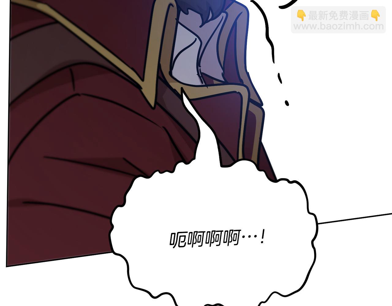 《魔族契约》第49话 被魔物袭击 第40页