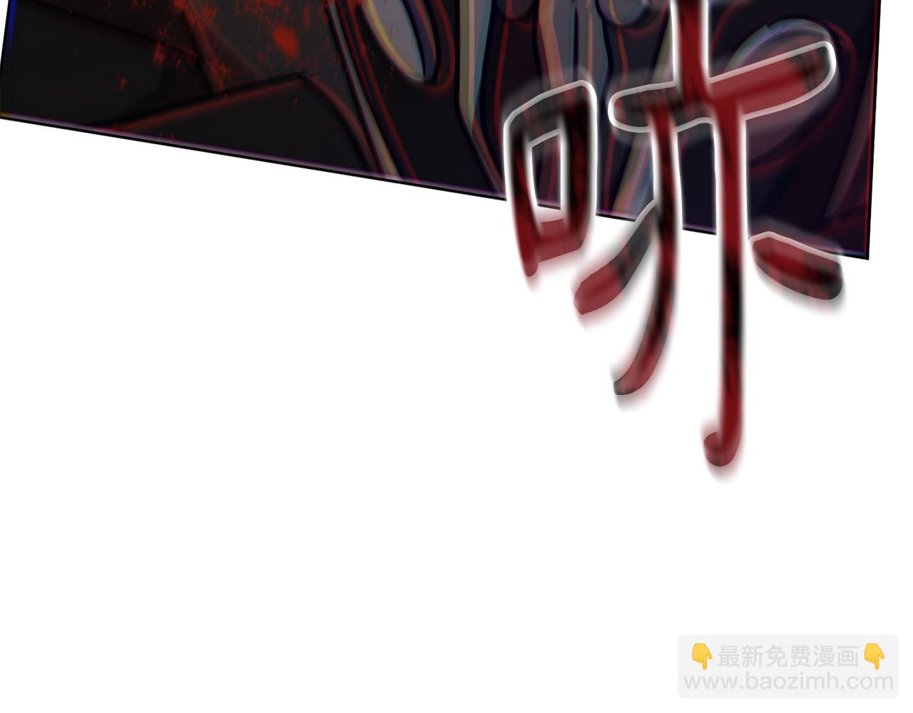 《魔族契约》第49话 被魔物袭击 第44页