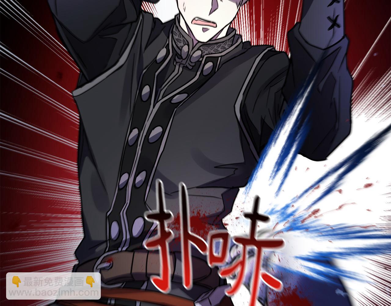 《魔族契约》第49话 被魔物袭击 第49页