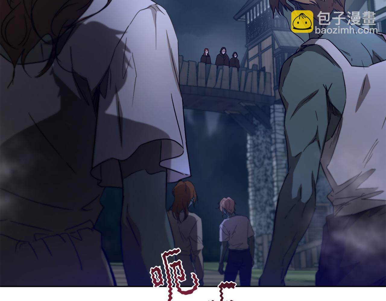 《魔族契约》第54话 谈判筹码 第24页
