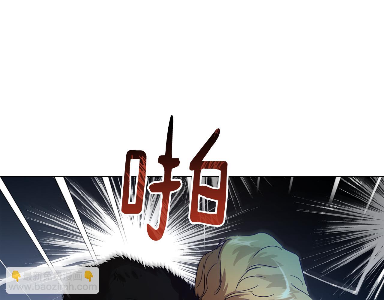 《魔族契约》第52话 抵达异国 第29页