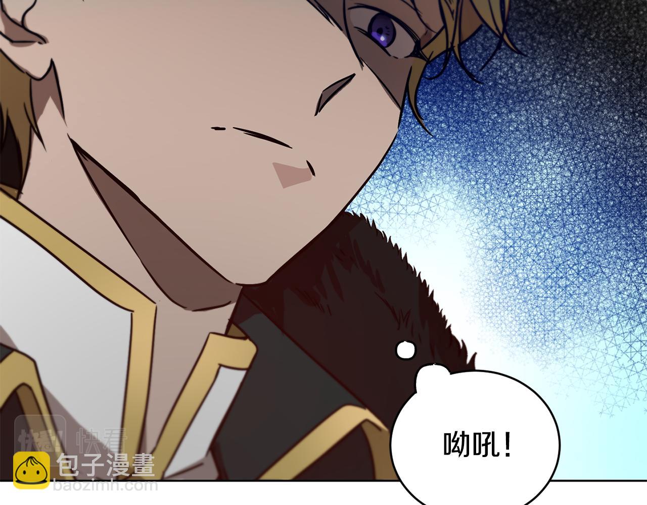 《魔族契约》第52话 抵达异国 第34页