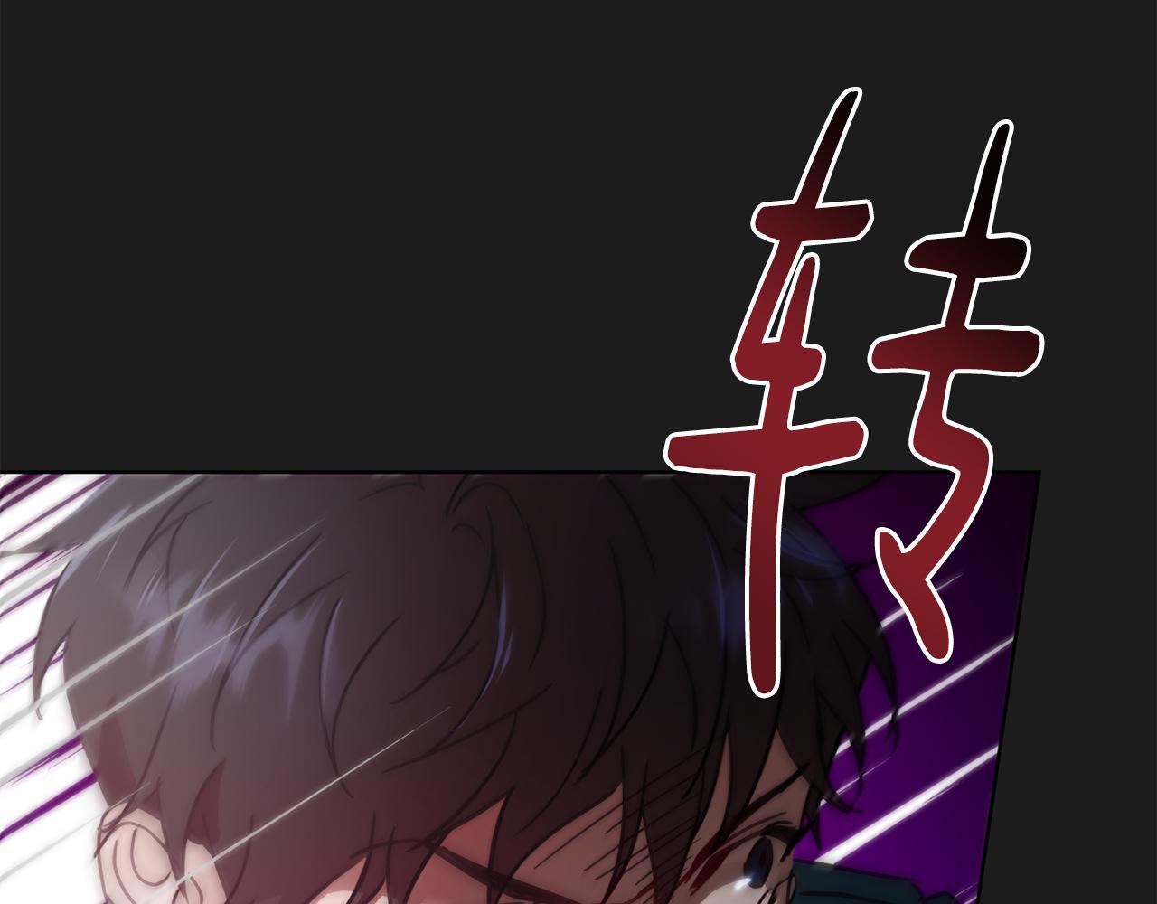 《魔族契约》第51话 善与恶共存 第12页