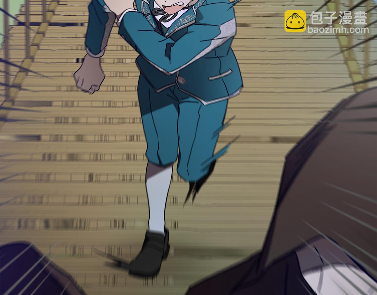 《魔族契约》第51话 善与恶共存 第21页