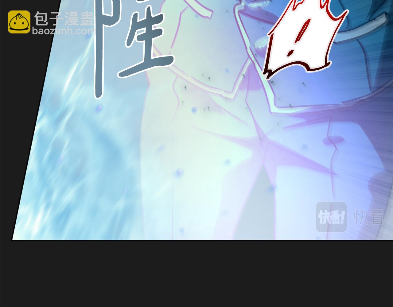 《魔族契约》第51话 善与恶共存 第27页