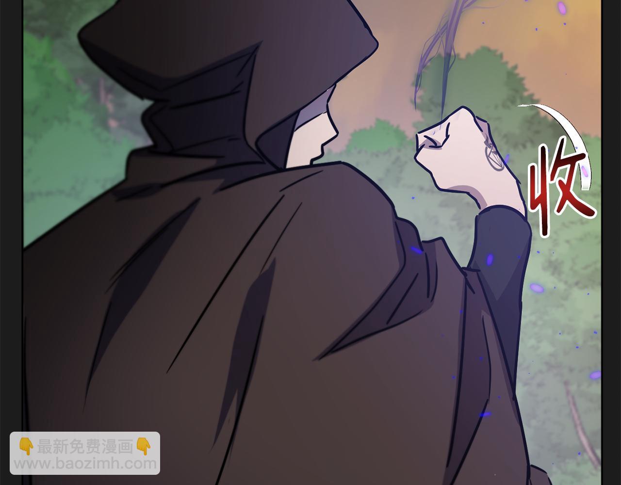 《魔族契约》第51话 善与恶共存 第36页