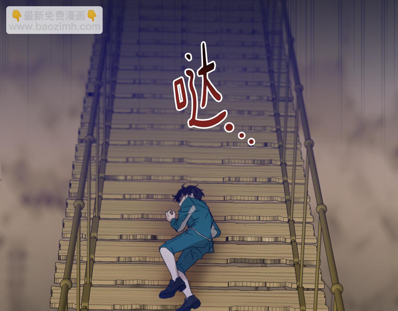 《魔族契约》第51话 善与恶共存 第44页
