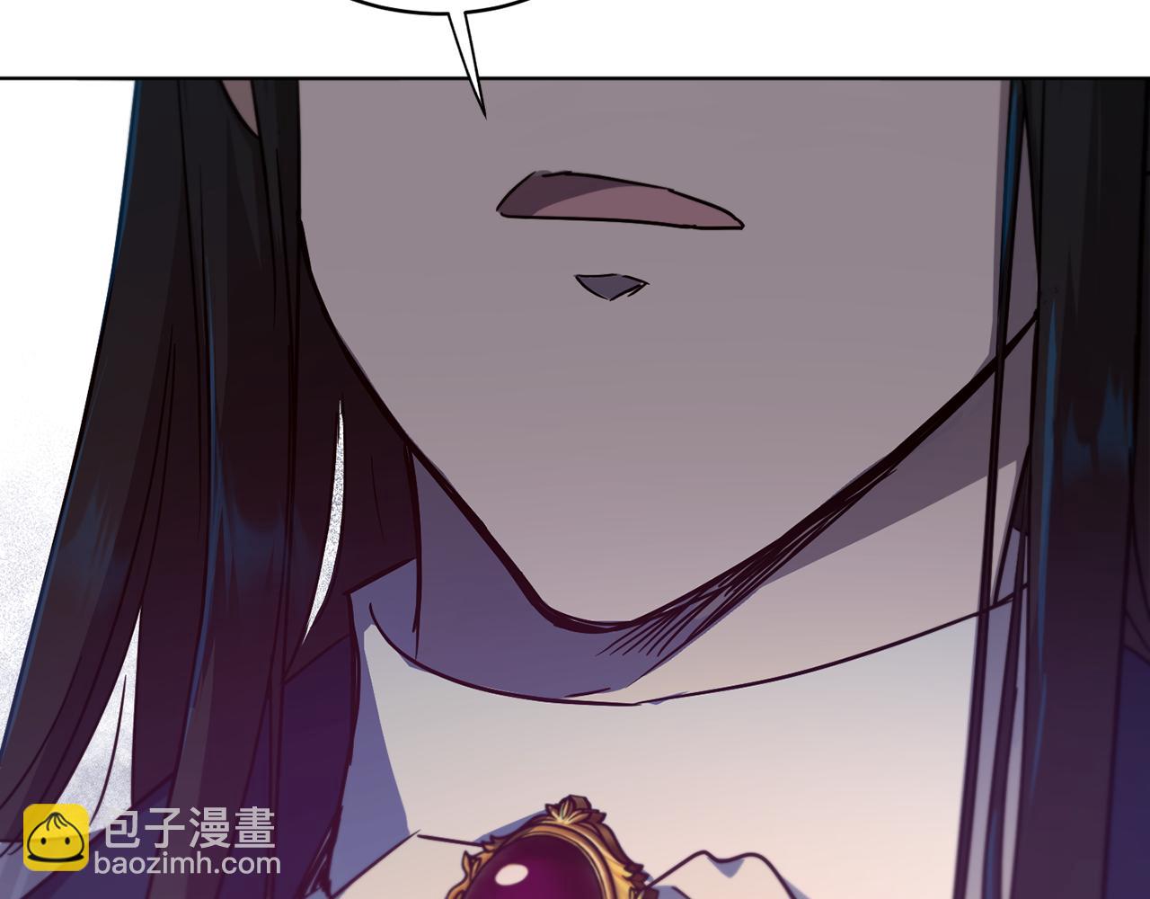 《魔族契约》第53话 铁树要开花 第13页
