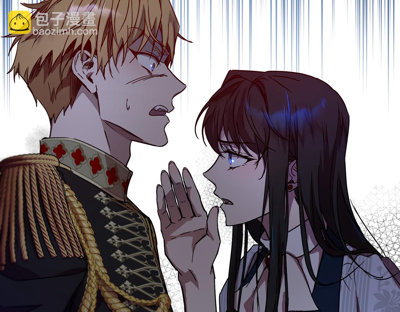 《魔族契约》第53话 铁树要开花 第27页