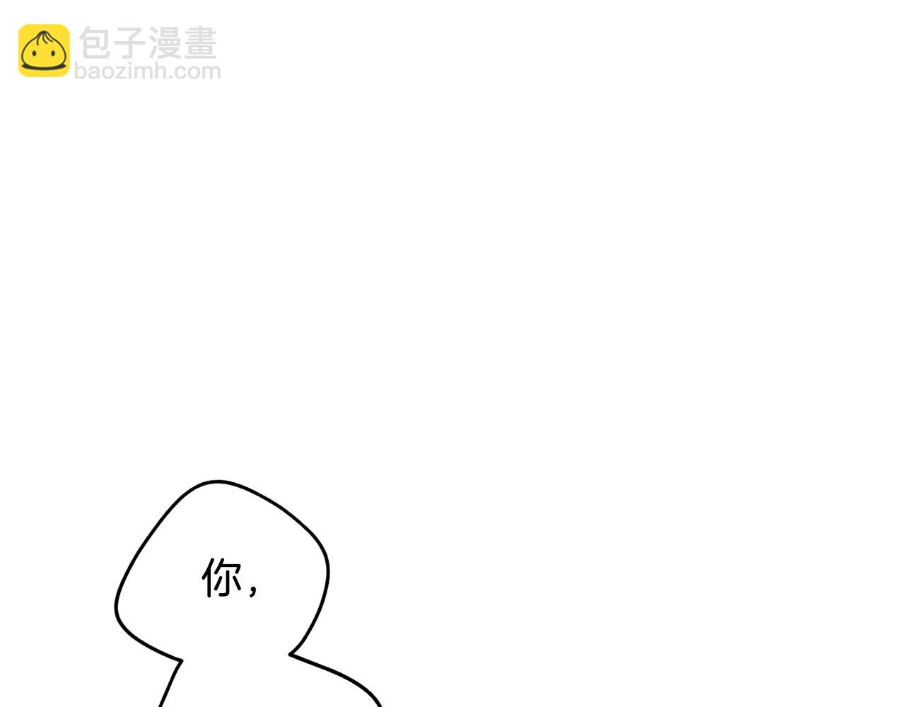 《魔族契约》第53话 铁树要开花 第30页