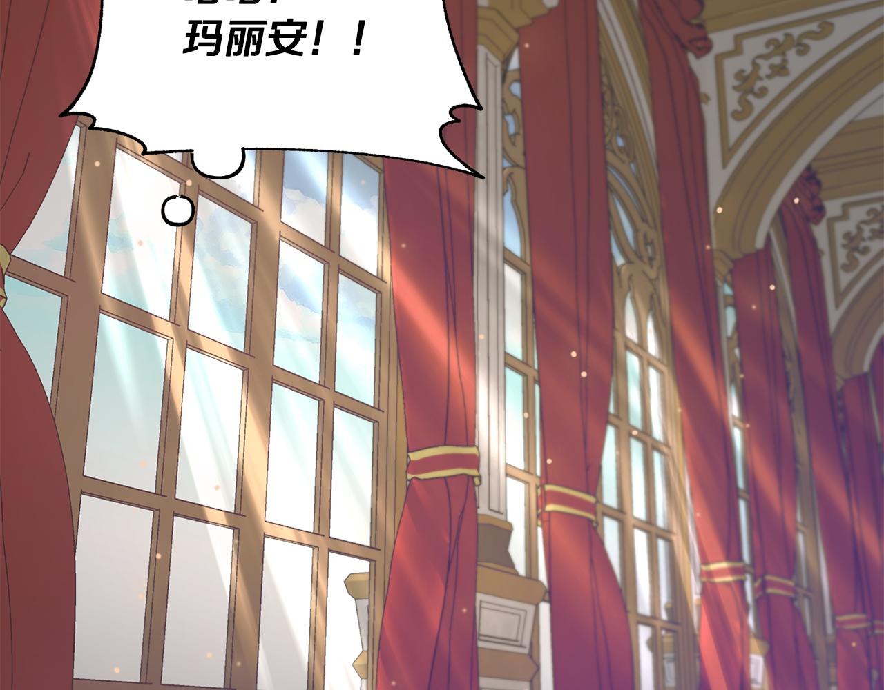 《魔族契约》第53话 铁树要开花 第40页