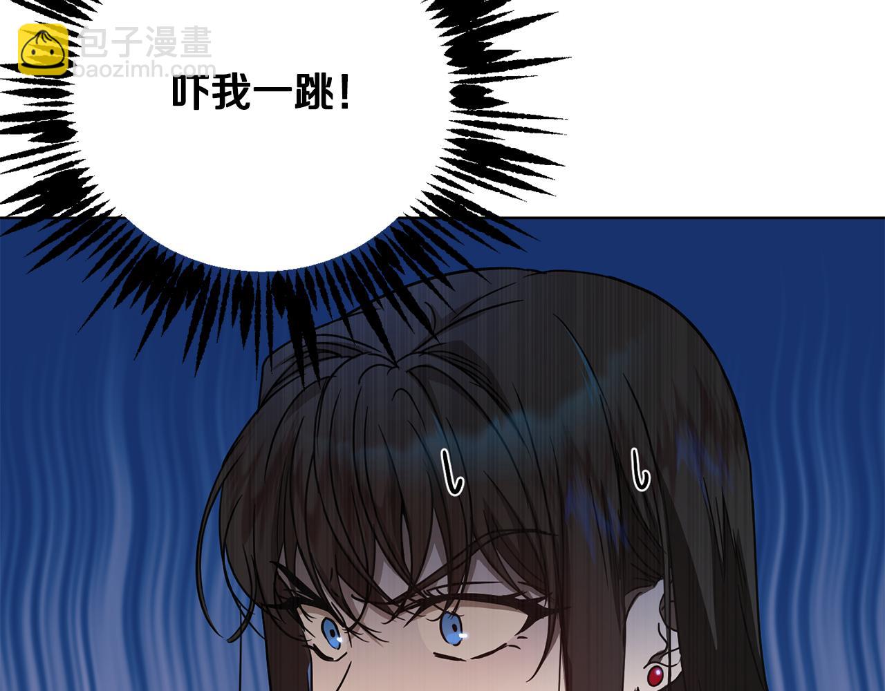 《魔族契约》第53话 铁树要开花 第47页