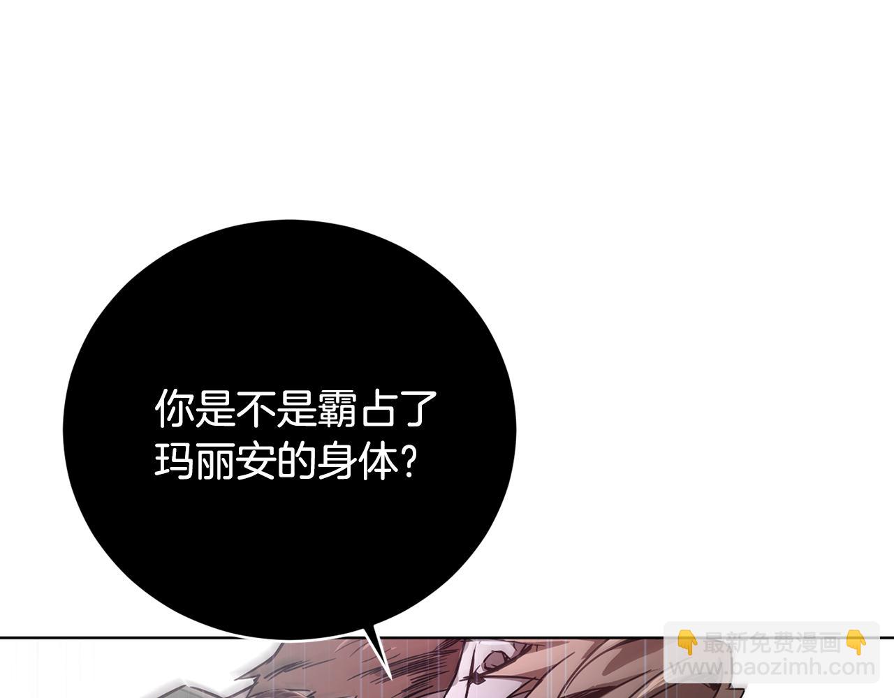 《魔族契约》第53话 铁树要开花 第50页