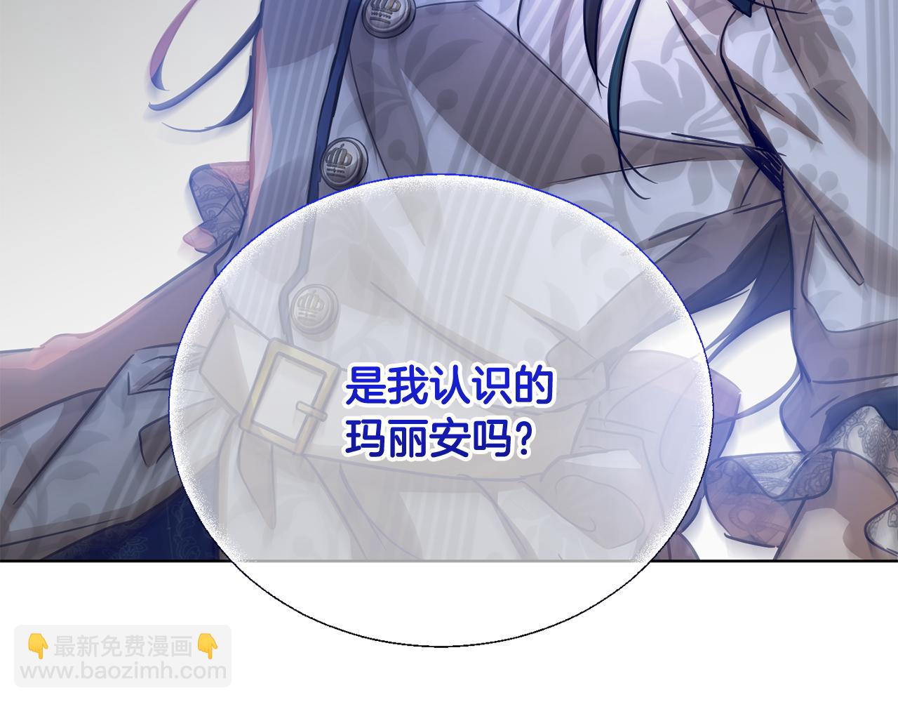 《魔族契约》第53话 铁树要开花 第5页