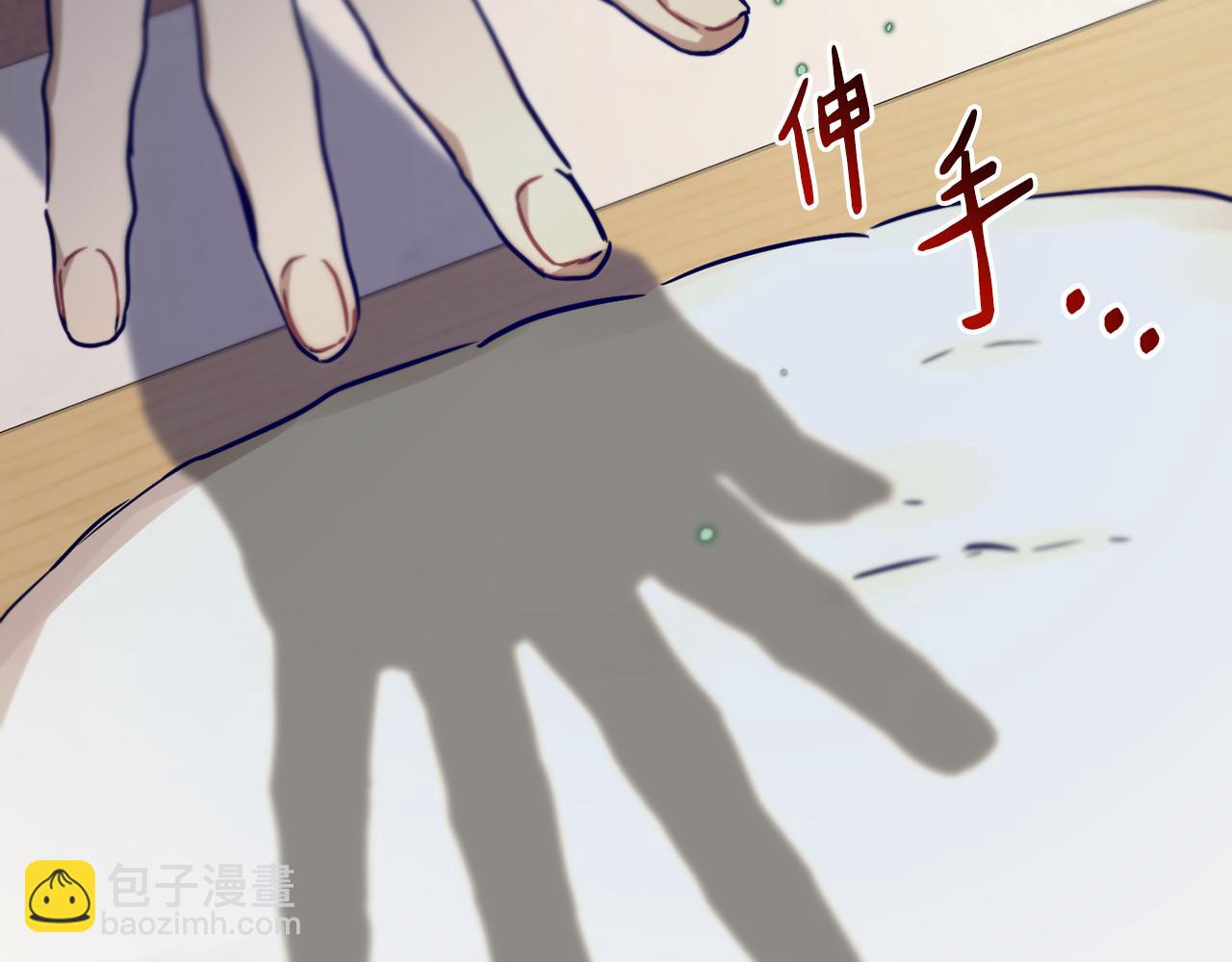《魔族契约》第56话 占卜一卦 第29页