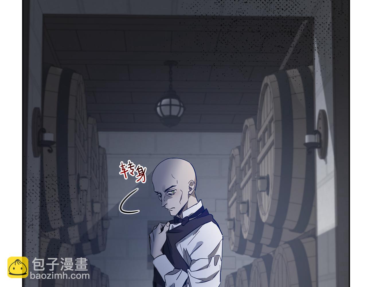 《魔族契约》第56话 占卜一卦 第5页