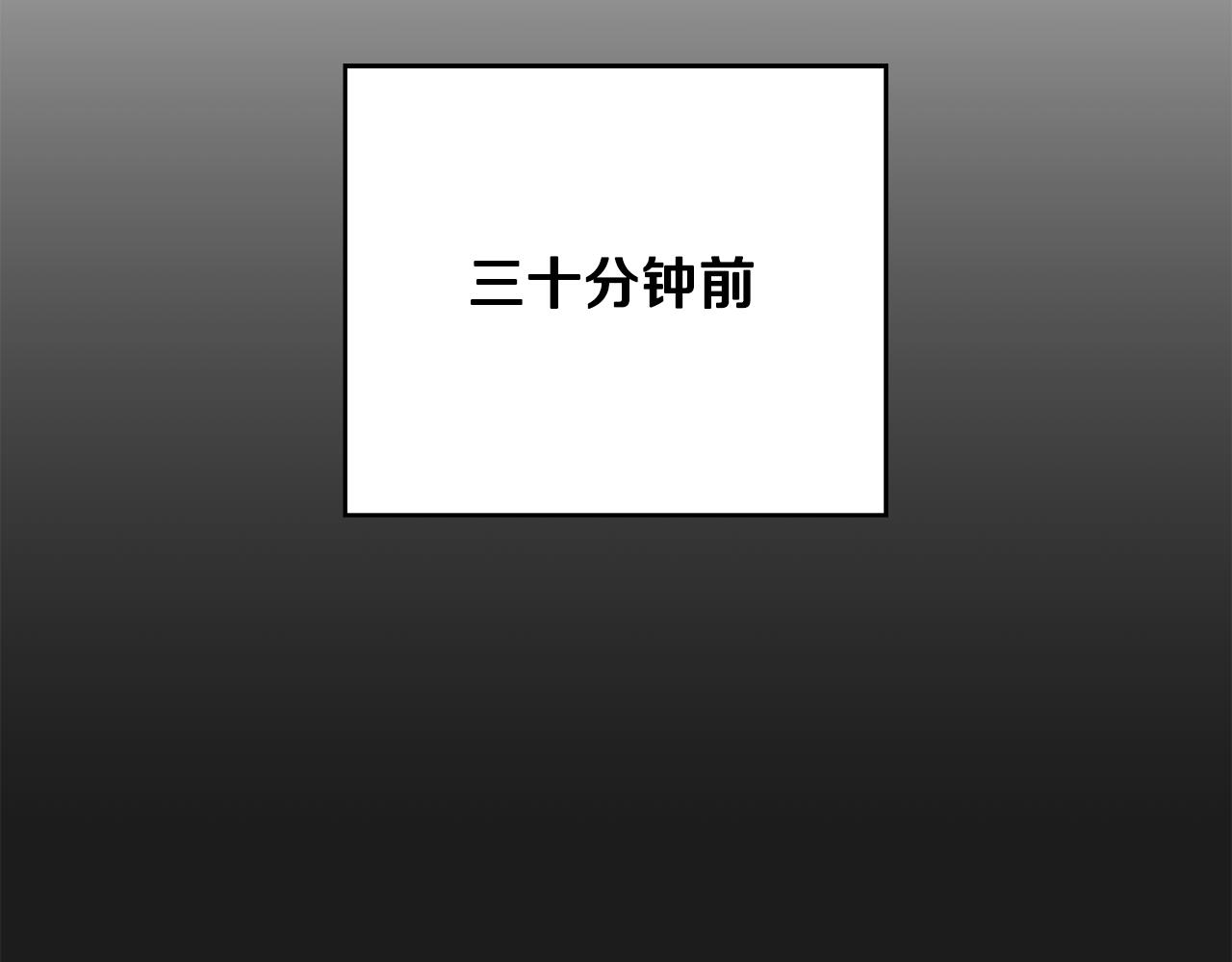 《魔族契约》第58话 被丧尸攻击 第2页
