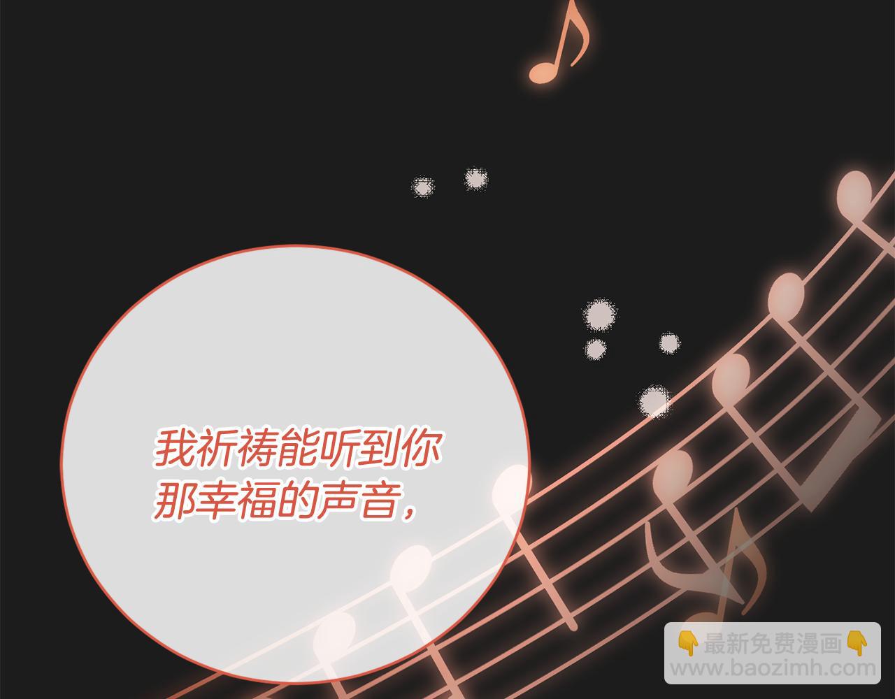 《魔族契约》第58话 被丧尸攻击 第33页