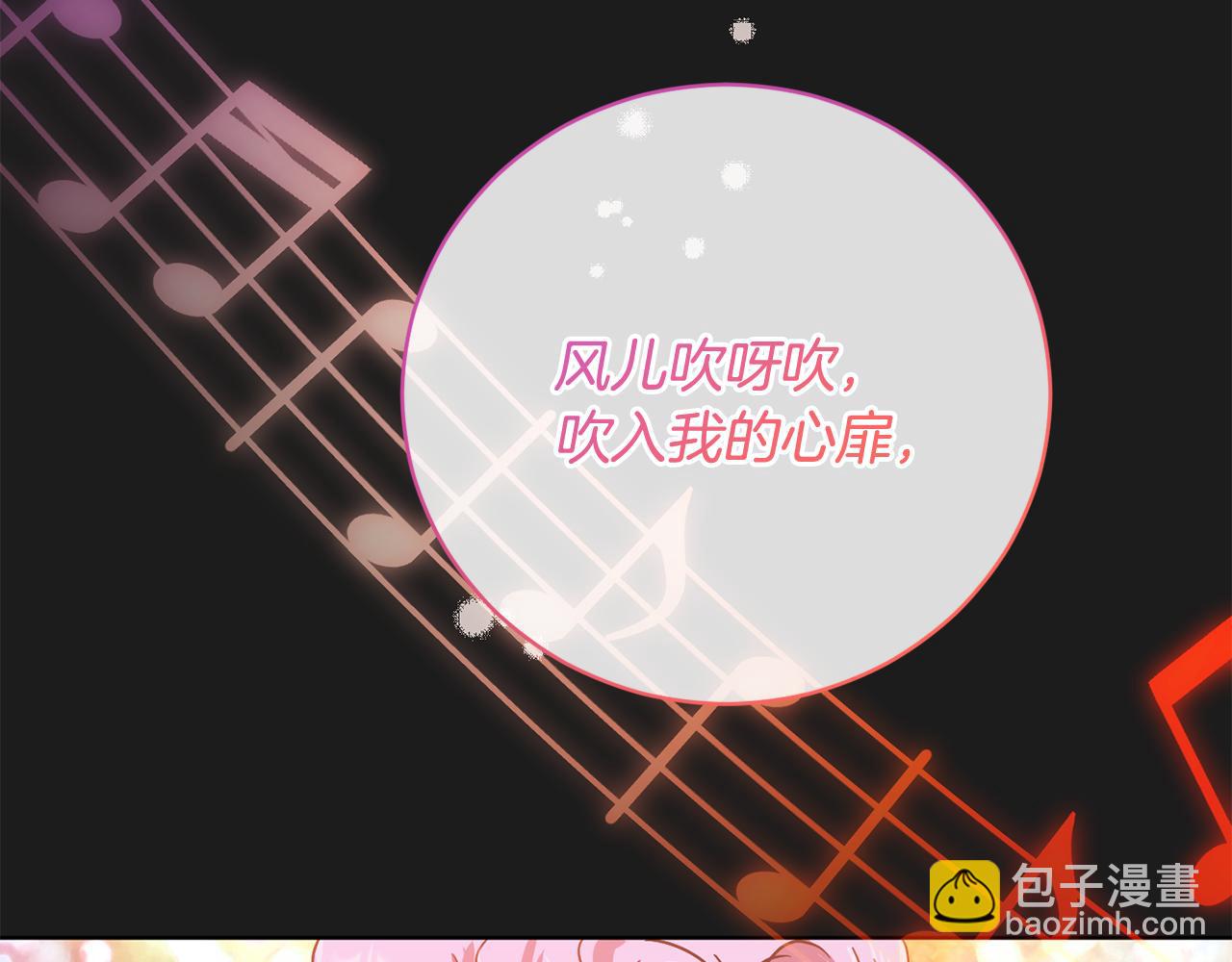 《魔族契约》第58话 被丧尸攻击 第36页