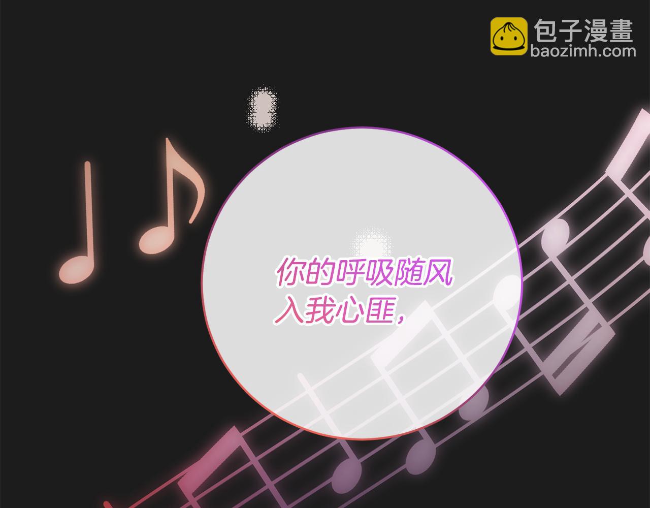 《魔族契约》第58话 被丧尸攻击 第39页