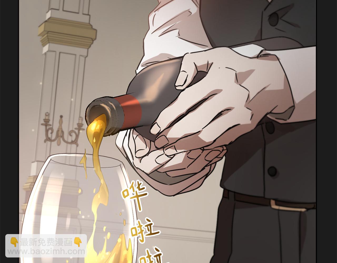《魔族契约》第58话 被丧尸攻击 第4页